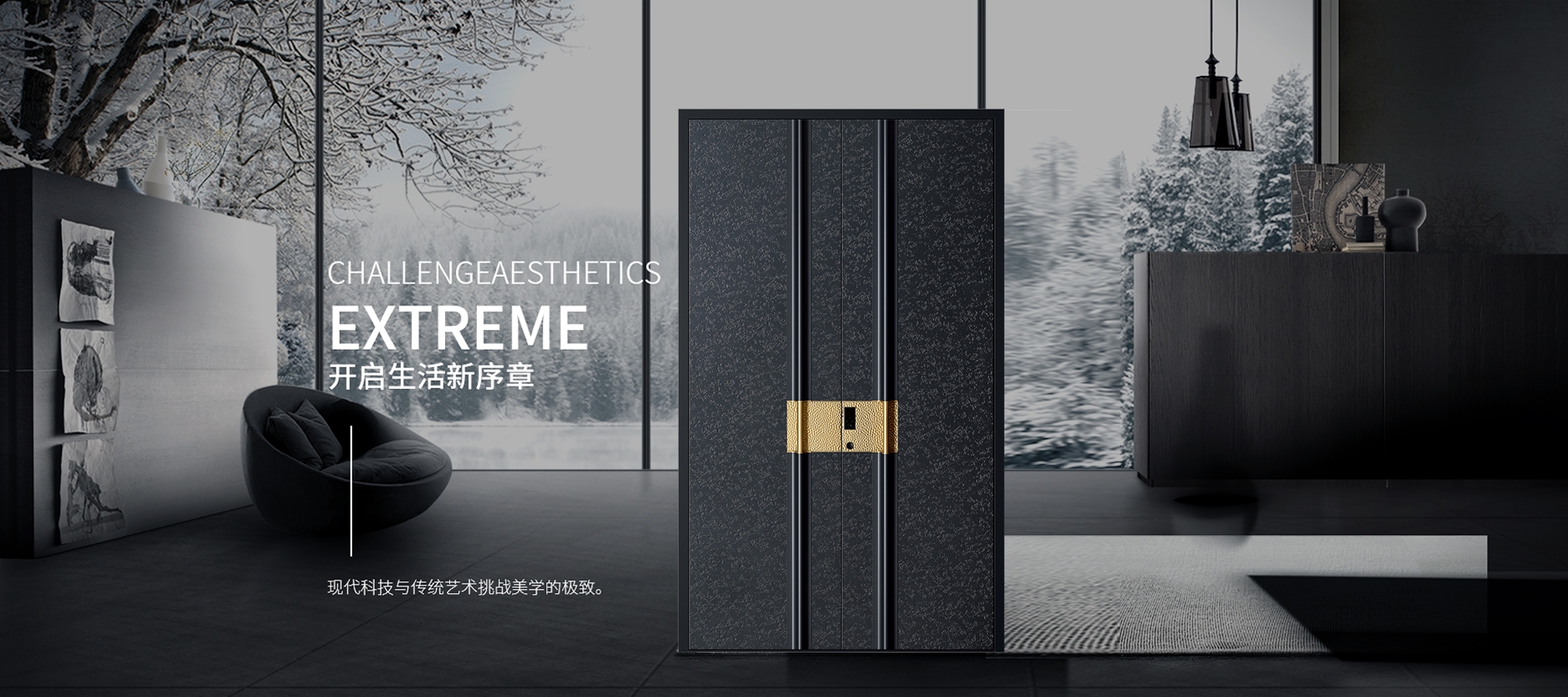 电脑端-首页滚动大图1